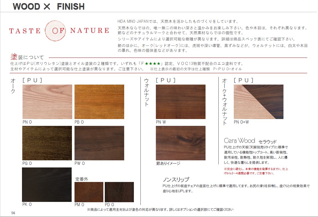 0020 フロアテーブル(長方/4本脚) JAV-TT111/ FL1142 天板ウォルナット