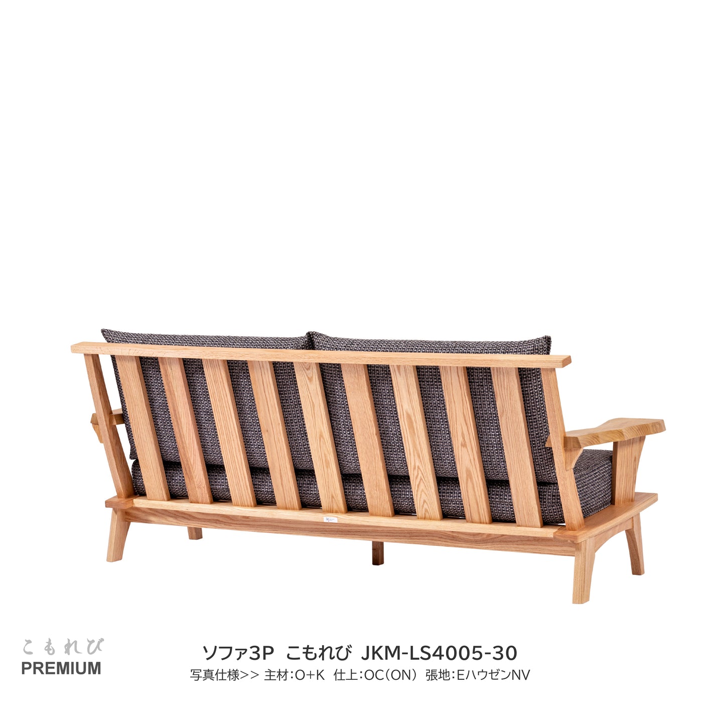 0165 ソファ３Ｐ JKM-LS4005-30